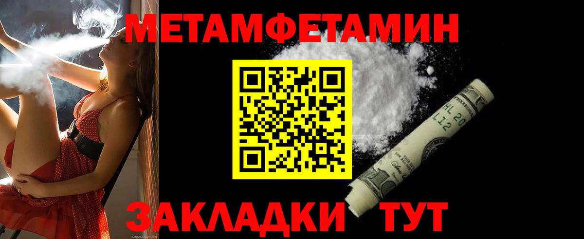 АМФЕТАМИН Premium Отрадный