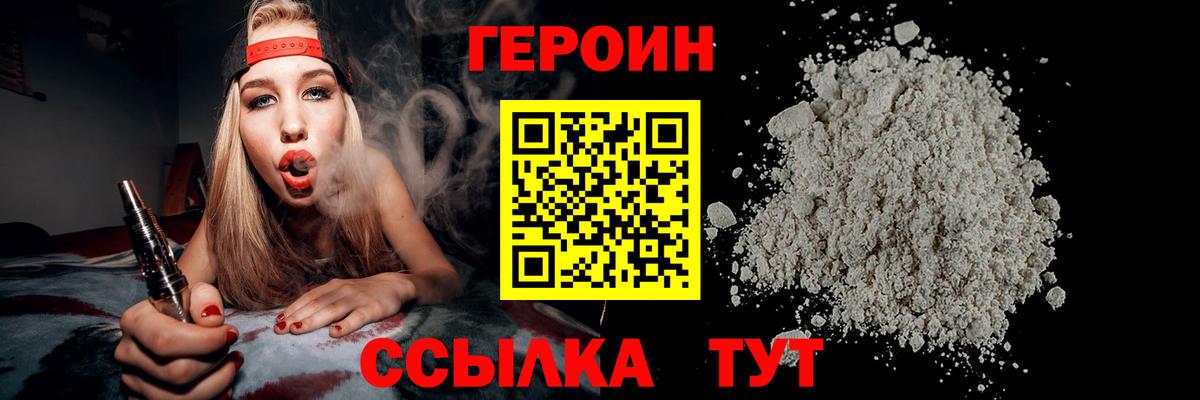 Cocaine  Гашиш  Отрадный  Мефедрон кристаллы  Каннабис  Вход с VPN 