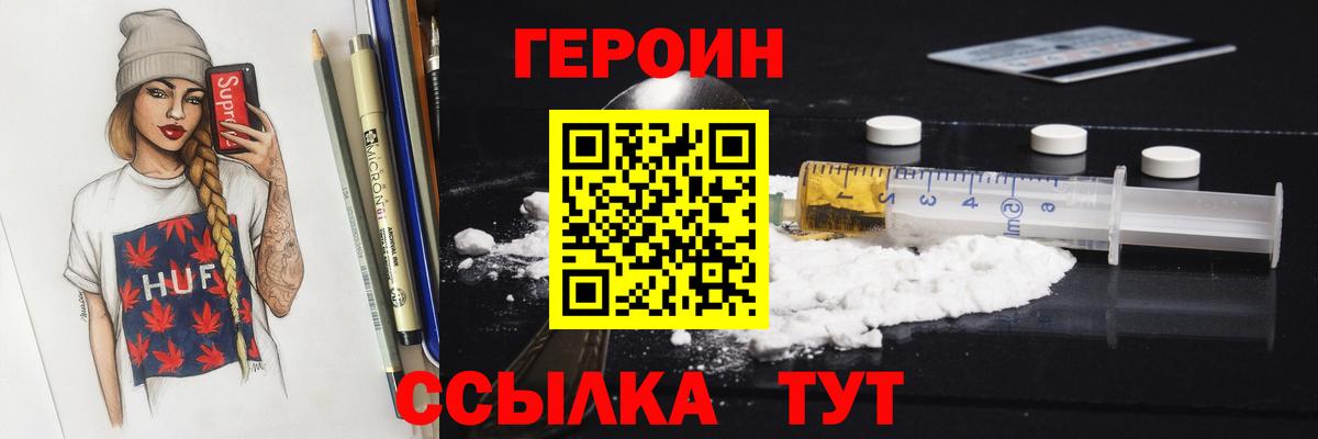 Гашиш Отрадный