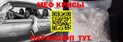 хмурый Сланцы