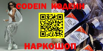 бошки Славянск-на-Кубани