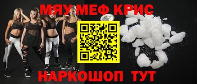 меф VHQ Славгород