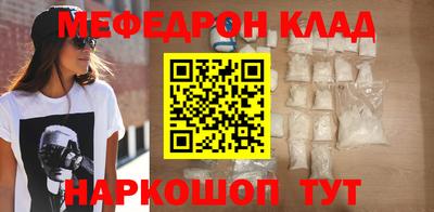 бошки Славянск-на-Кубани