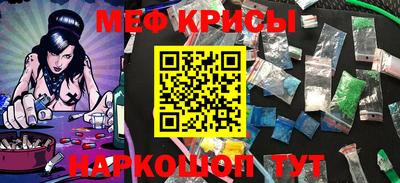 бошки Славянск-на-Кубани