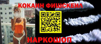 хмурый Сланцы