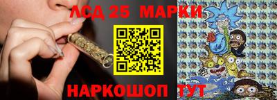 бошки Славянск-на-Кубани