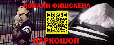 меф VHQ Славгород