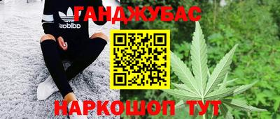 бошки Славянск-на-Кубани