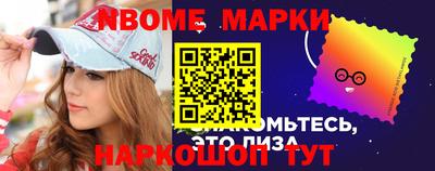 меф VHQ Славгород