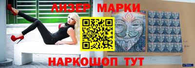 меф VHQ Славгород