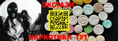 бошки Славянск-на-Кубани