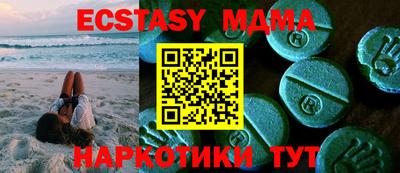 хмурый Сланцы
