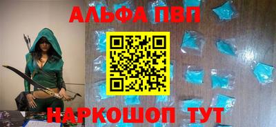 бошки Славянск-на-Кубани