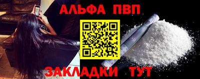 бошки Славянск-на-Кубани