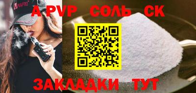 меф VHQ Славгород