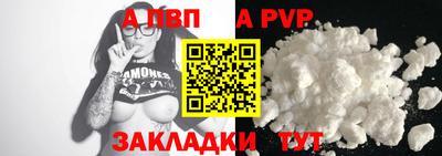 меф VHQ Славгород