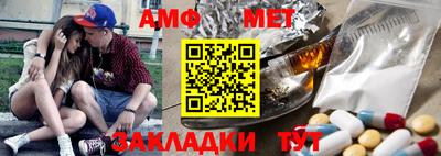 бошки Славянск-на-Кубани
