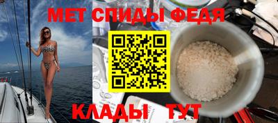 бошки Славянск-на-Кубани