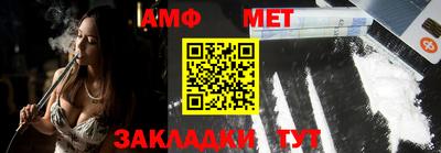 меф VHQ Славгород