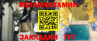 хмурый Сланцы