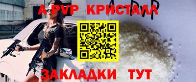 меф VHQ Славгород