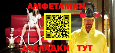 бошки Славянск-на-Кубани