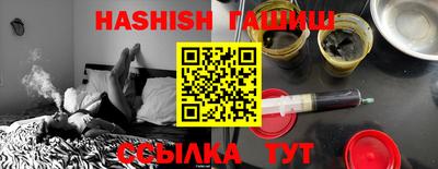 хмурый Сланцы
