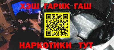меф VHQ Славгород