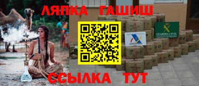 бошки Славянск-на-Кубани