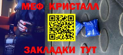 бошки Славянск-на-Кубани