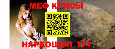 хмурый Сланцы