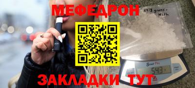 хмурый Сланцы