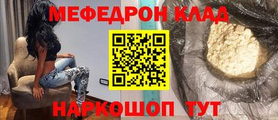 бошки Славянск-на-Кубани