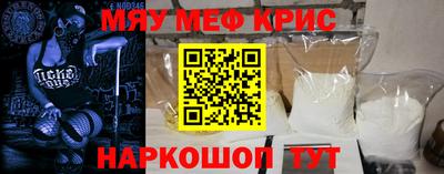 хмурый Сланцы
