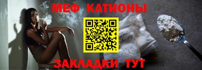 меф VHQ Славгород
