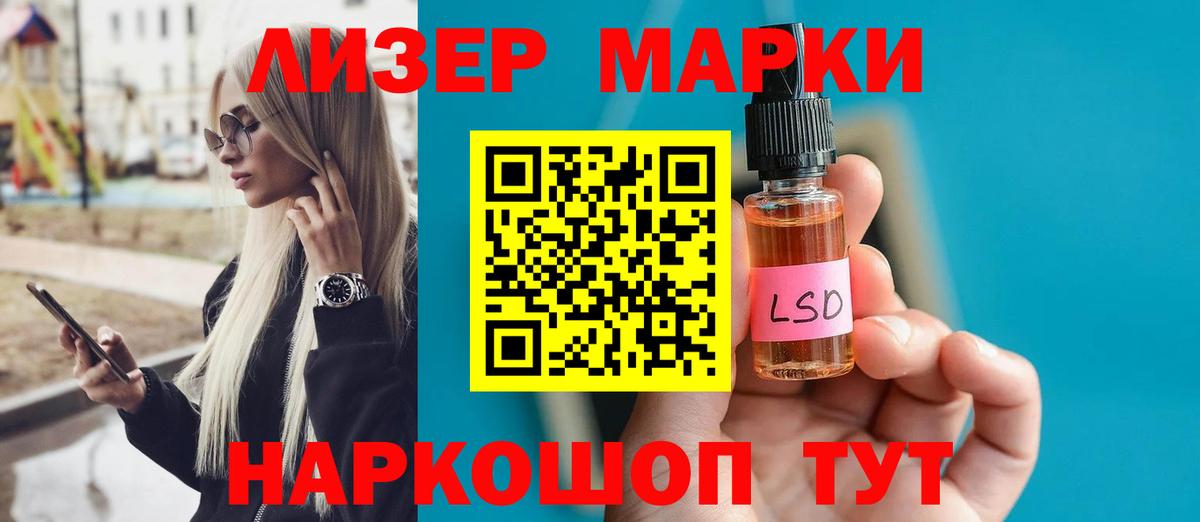 ЛСД экстази ecstasy  ЛСД экстази  omg как зайти  Лсд 25 экстази кислота  Вход с VPN  Отрадный 