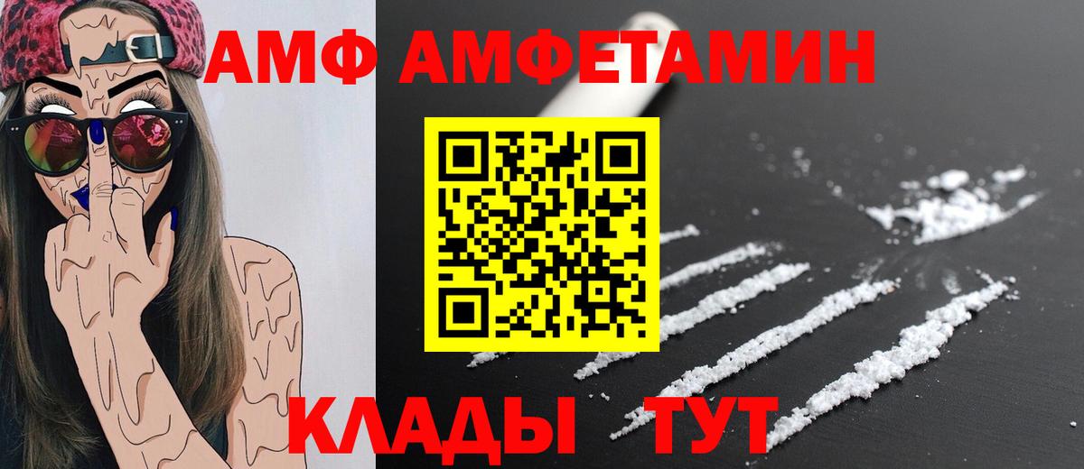 Первитин Декстрометамфетамин 99.9%  Метамфетамин  Отрадный  Вход с VPN 