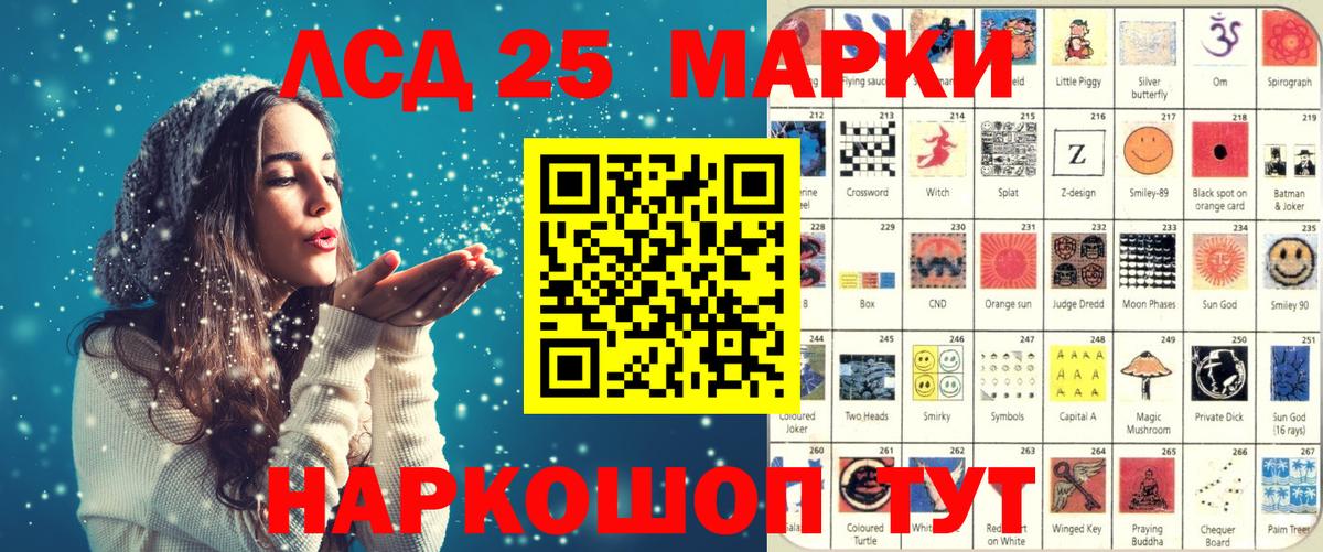 Отрадный  Наркотические марки 1,5мг  закладка  Вход с VPN 